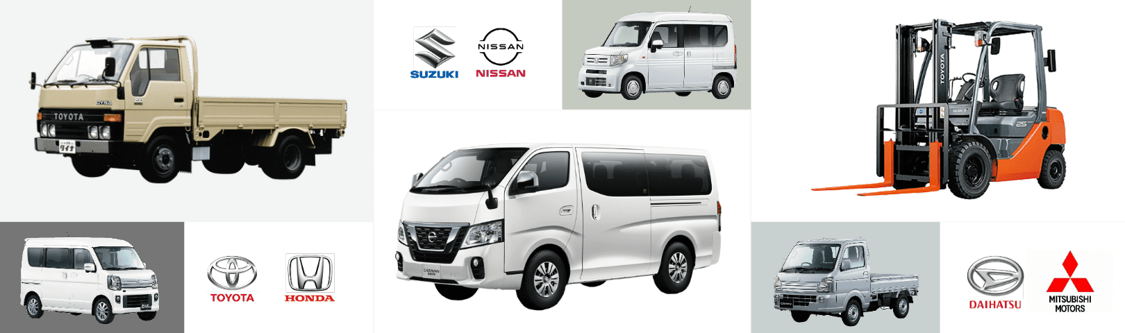 商用車両