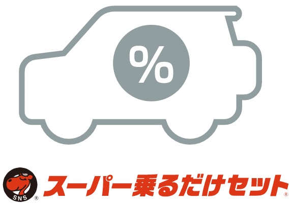 マイカーリース 