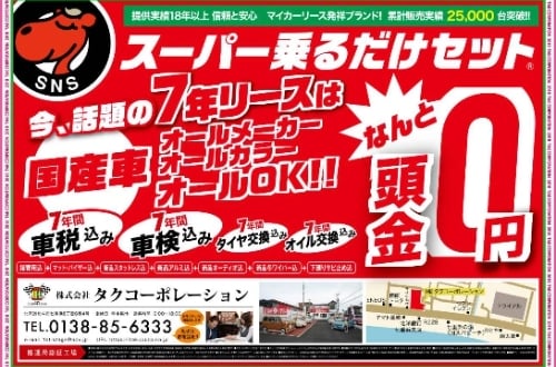 テキストテキストテキストテキストテキストテキストテキストテキストテキストテキストテキスト